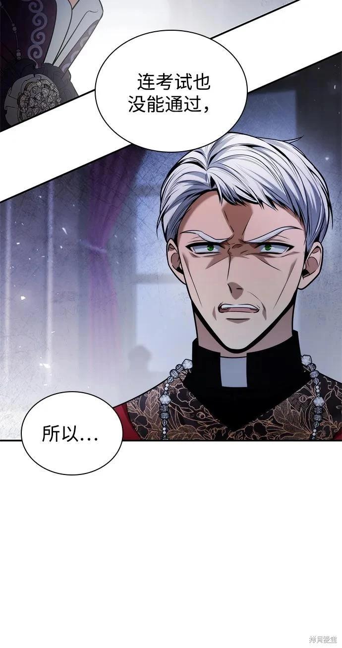 第 76 页