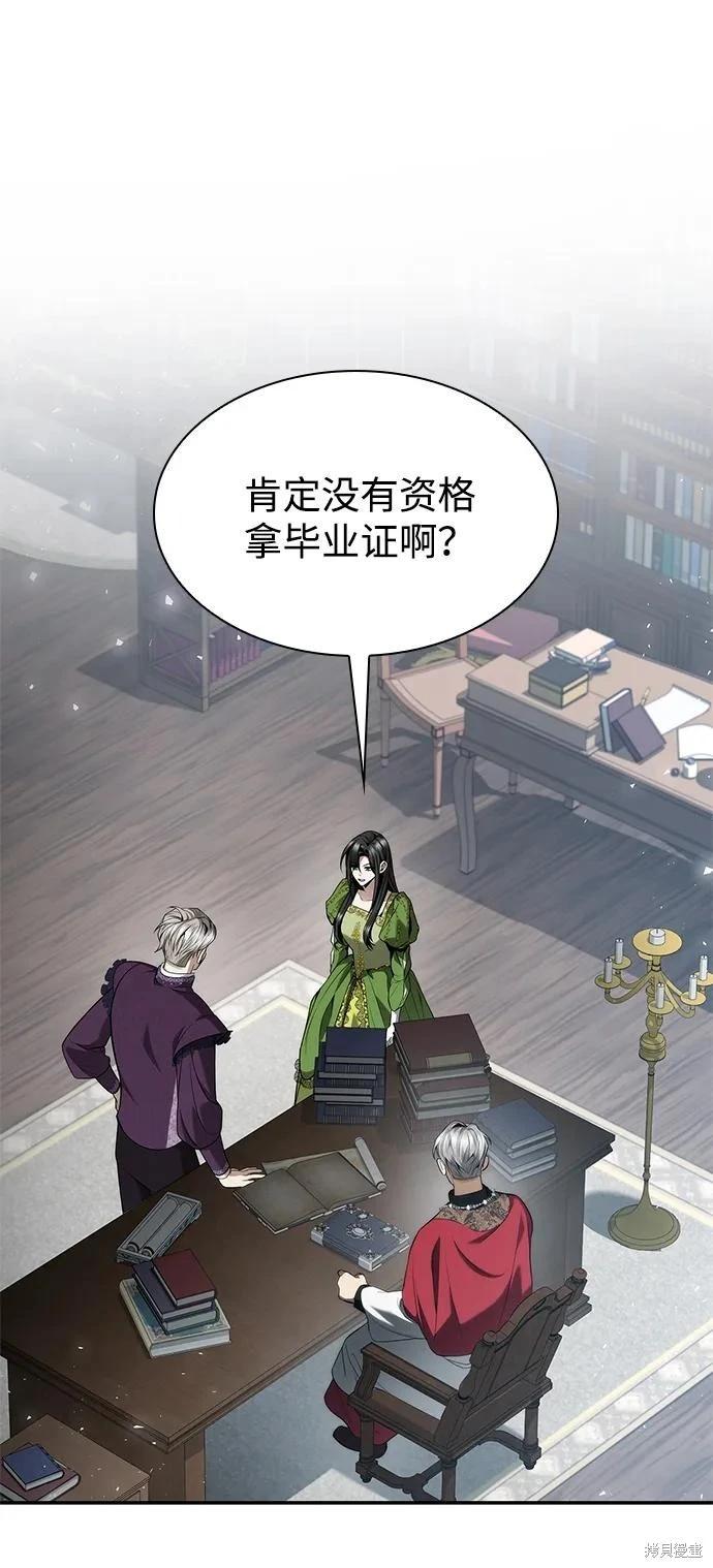 第 77 页