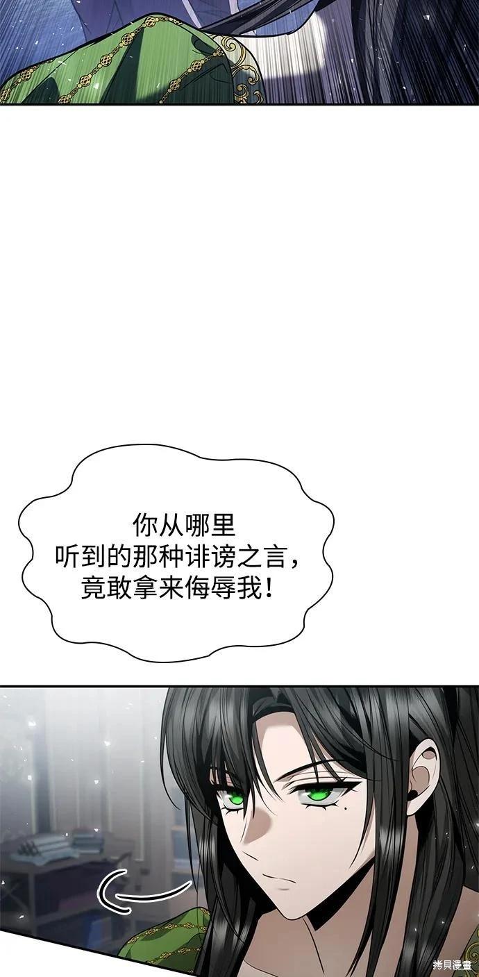 第 80 页