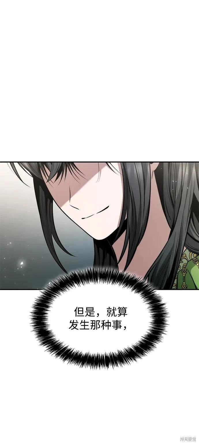 第 103 页
