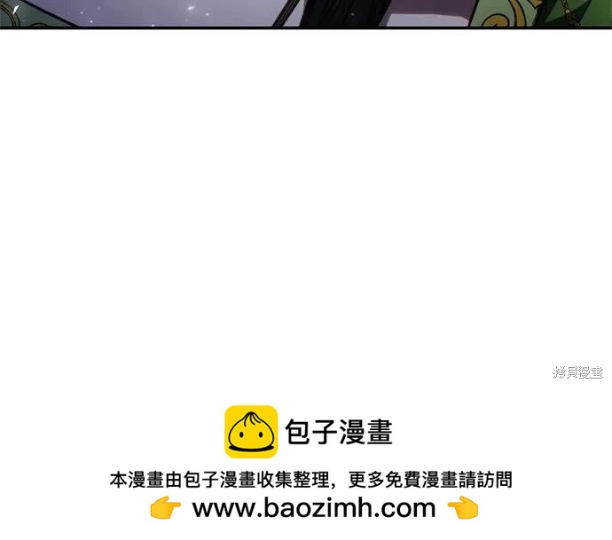 第 111 页