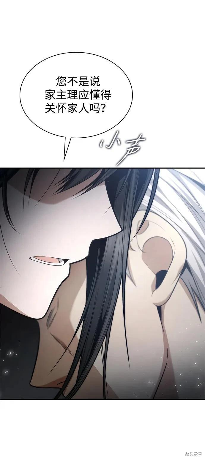 第 84 页