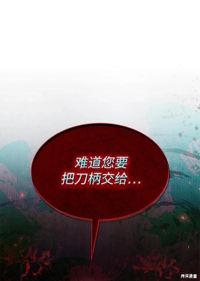 第 85 页