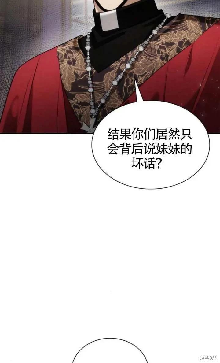 第 103 页