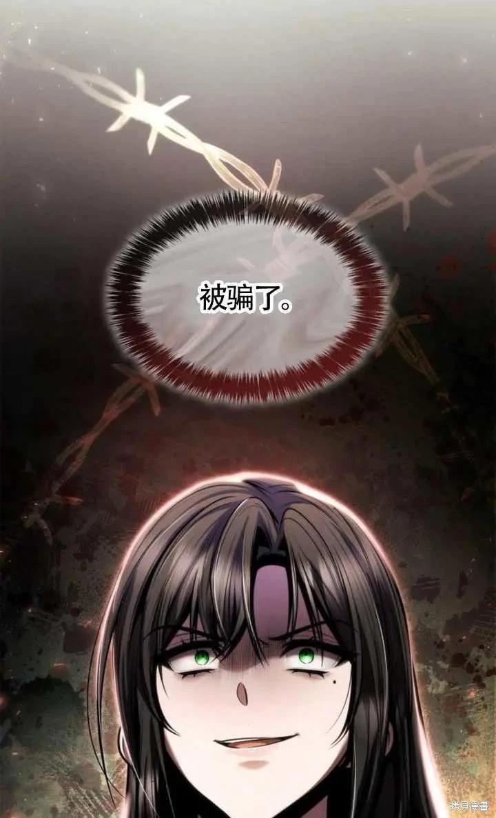 第 77 页
