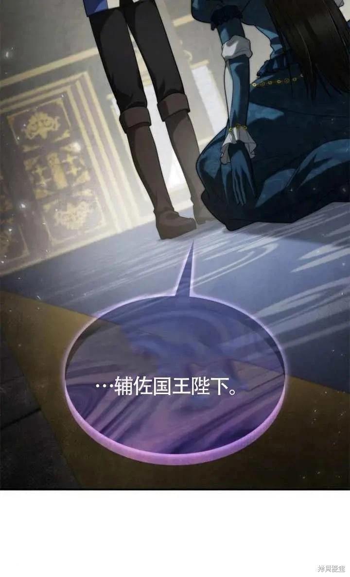第 90 页