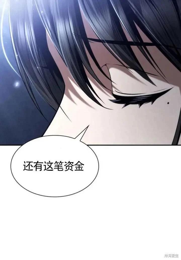 第 103 页