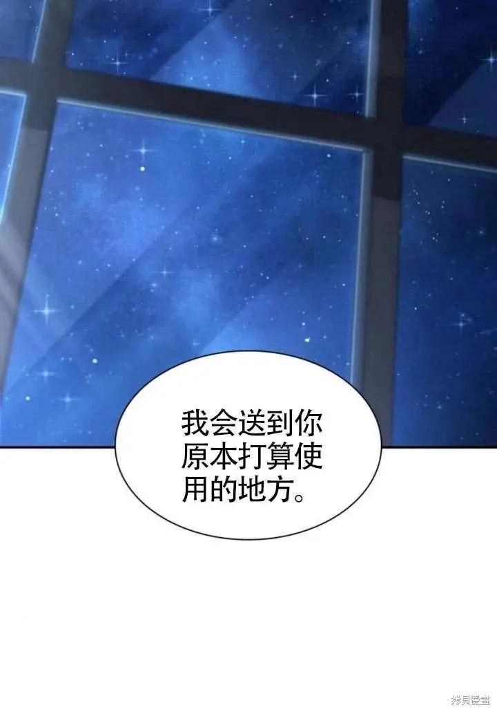 第 105 页