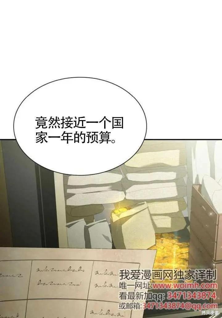 第 111 页