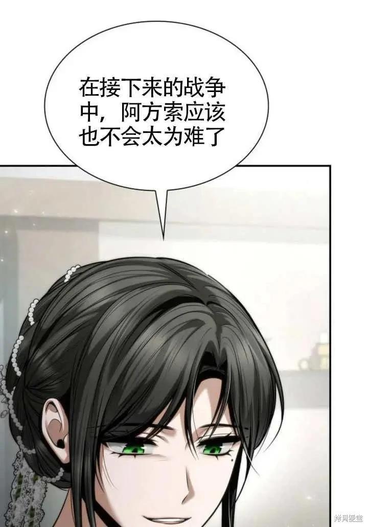 第 113 页