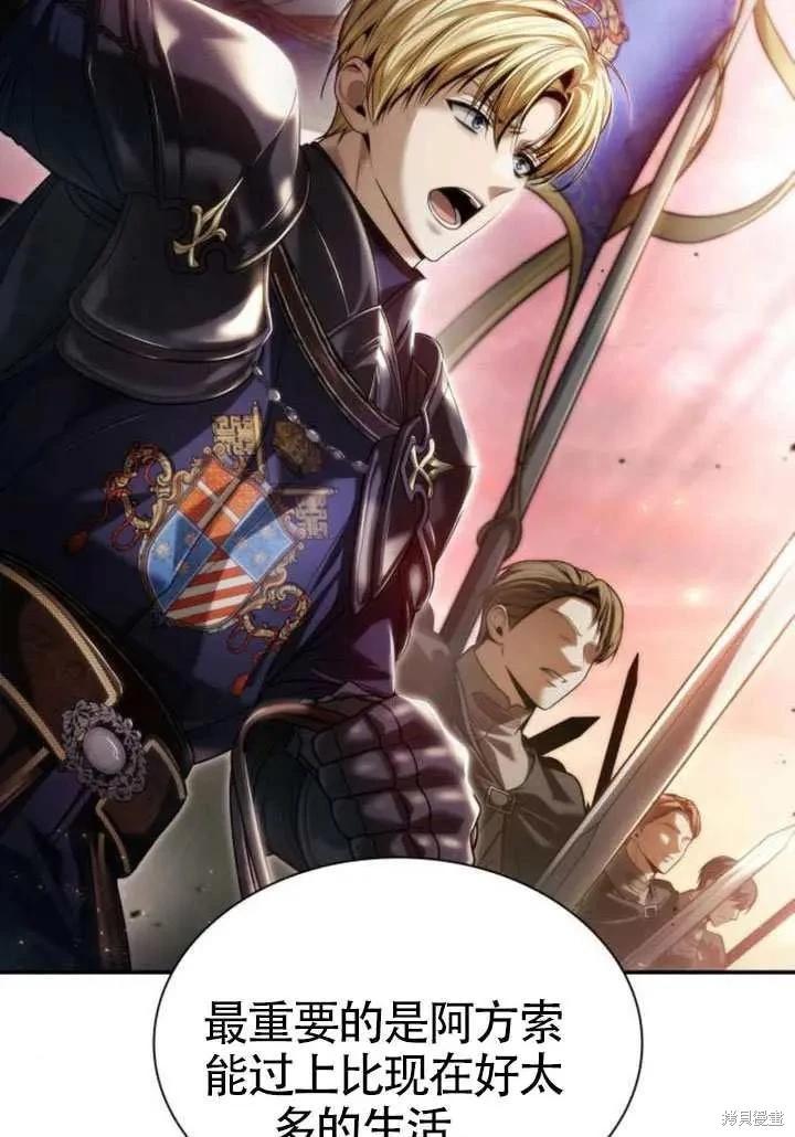 第 116 页