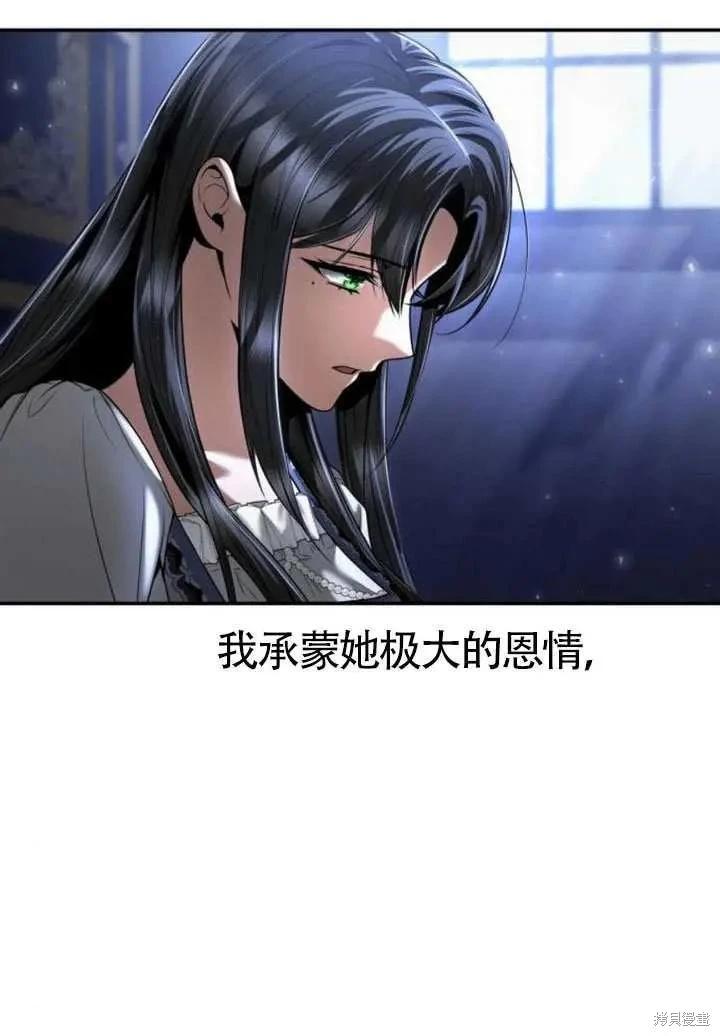 第 77 页