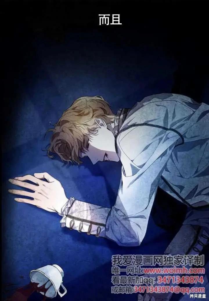 第 79 页