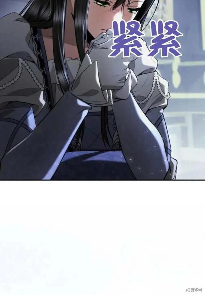 第 85 页