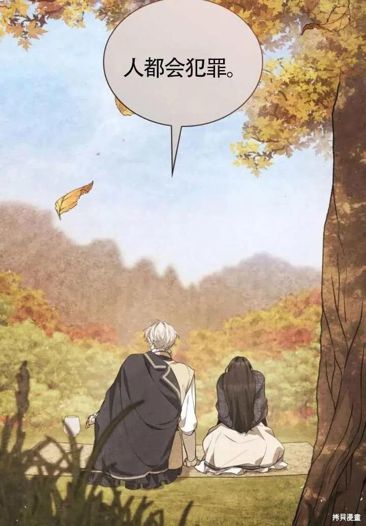 第 87 页