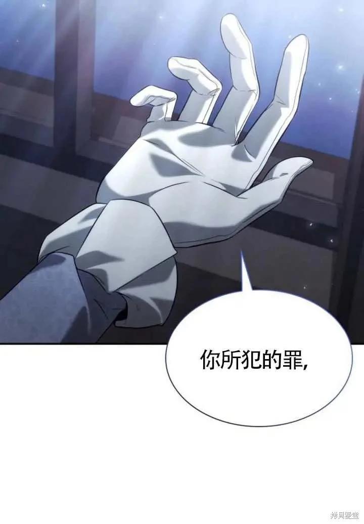 第 99 页