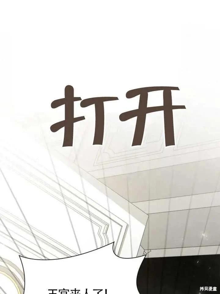 第 105 页