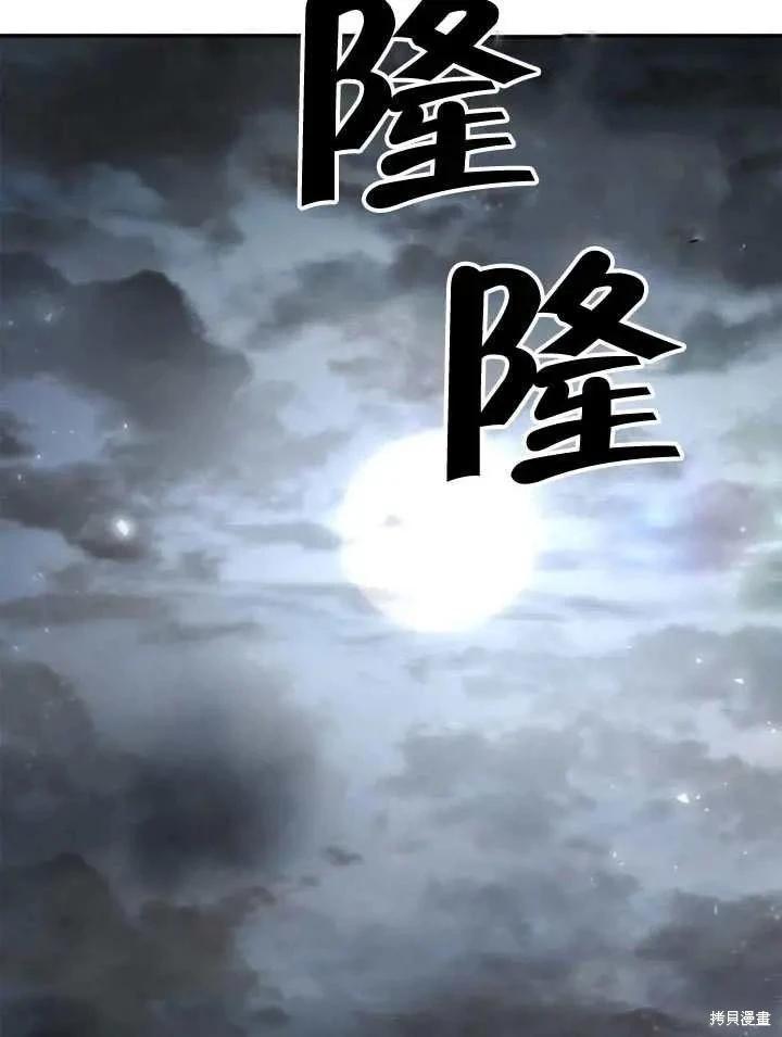 第 110 页