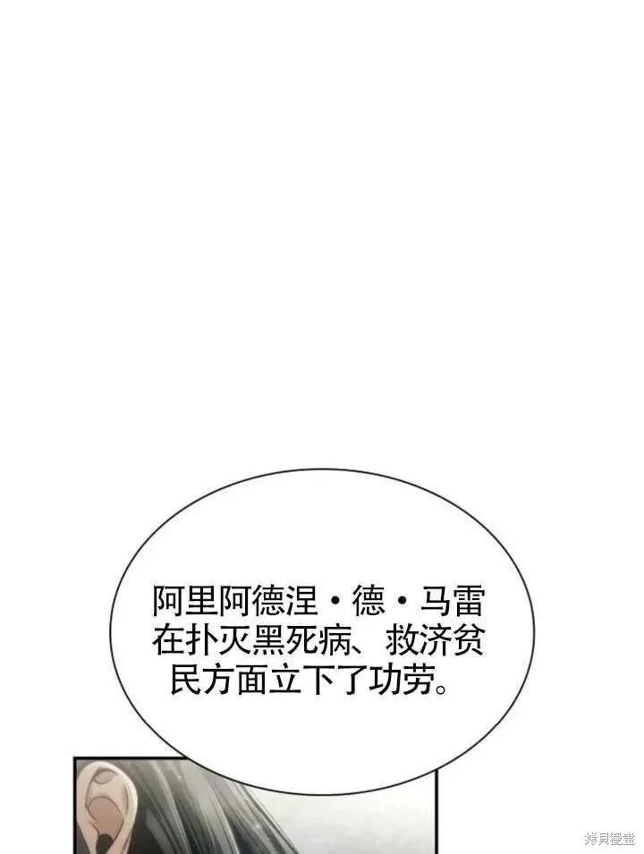 第 112 页