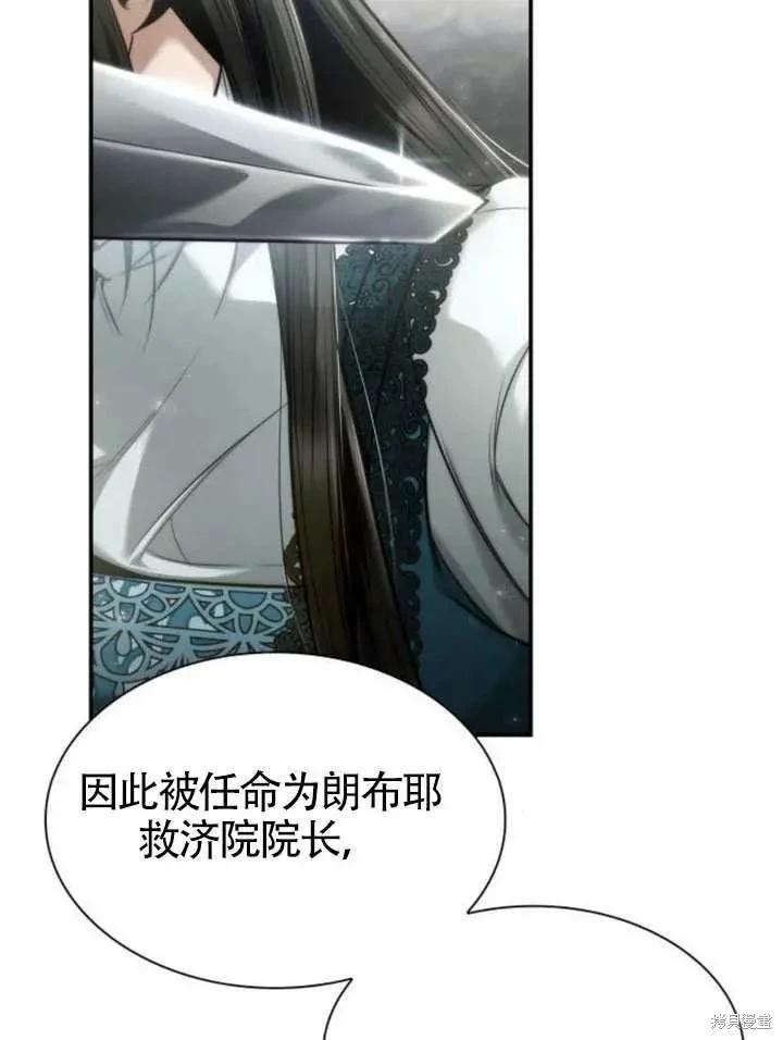 第 113 页