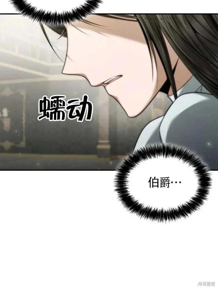 第 120 页