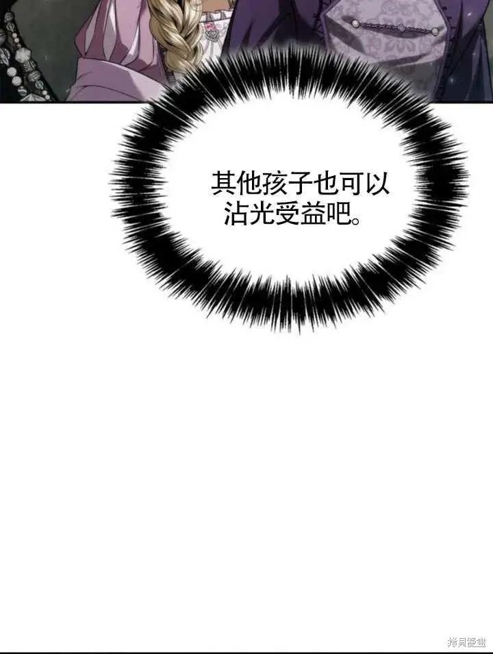 第 127 页