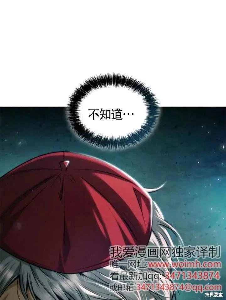 第 131 页