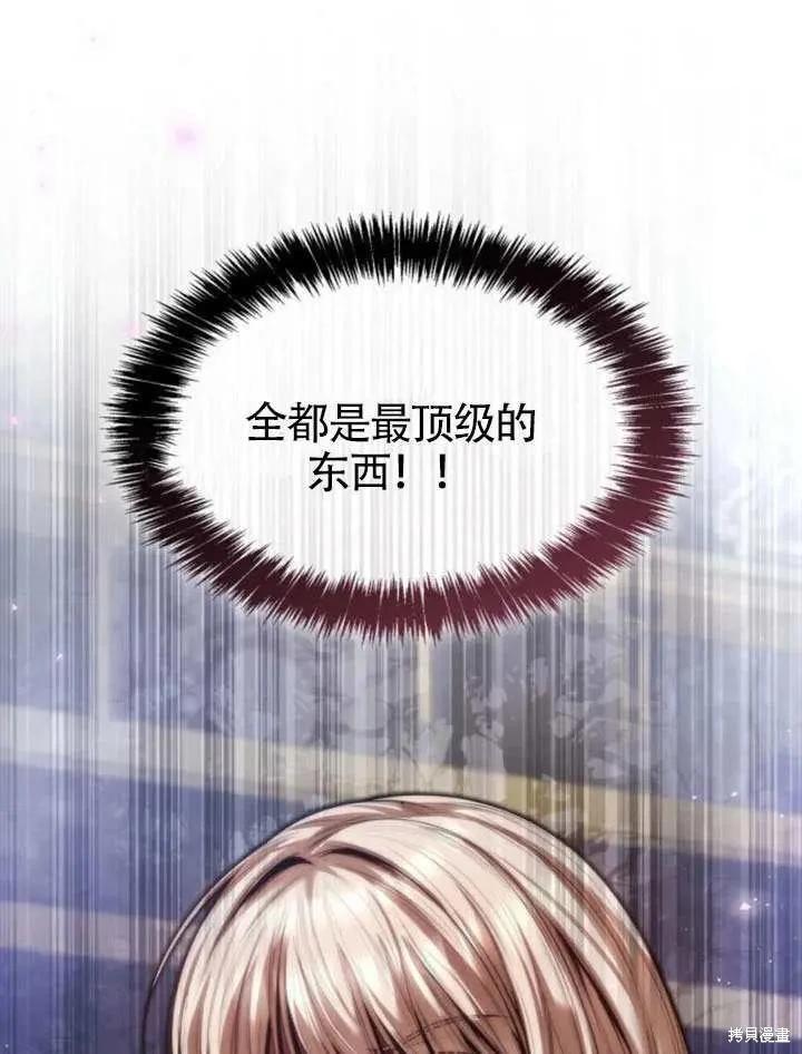 第 140 页