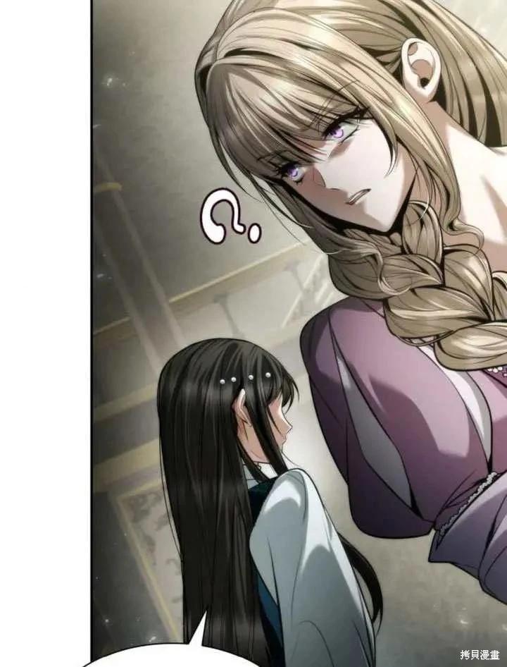 第 143 页