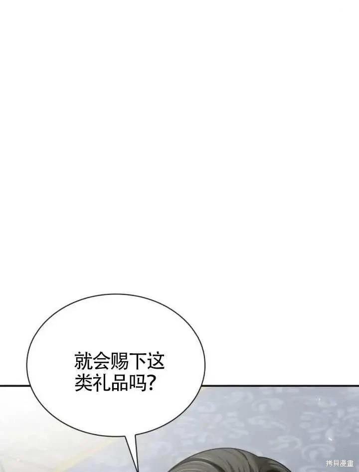 第 146 页