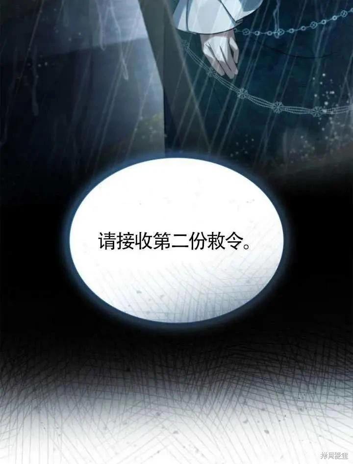 第 158 页