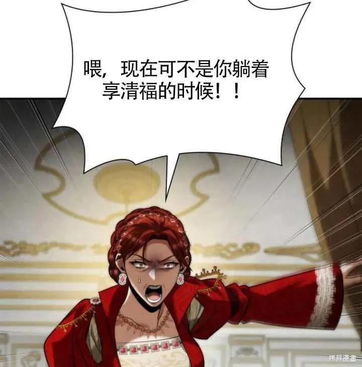 第 169 页