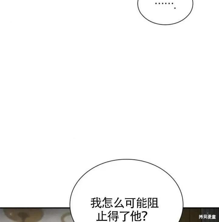 第 181 页