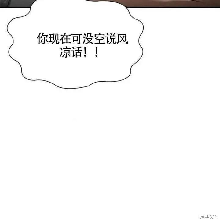 第 183 页