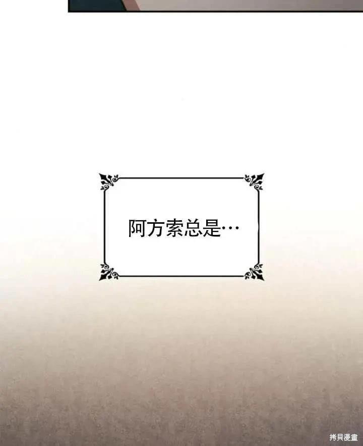 第 81 页