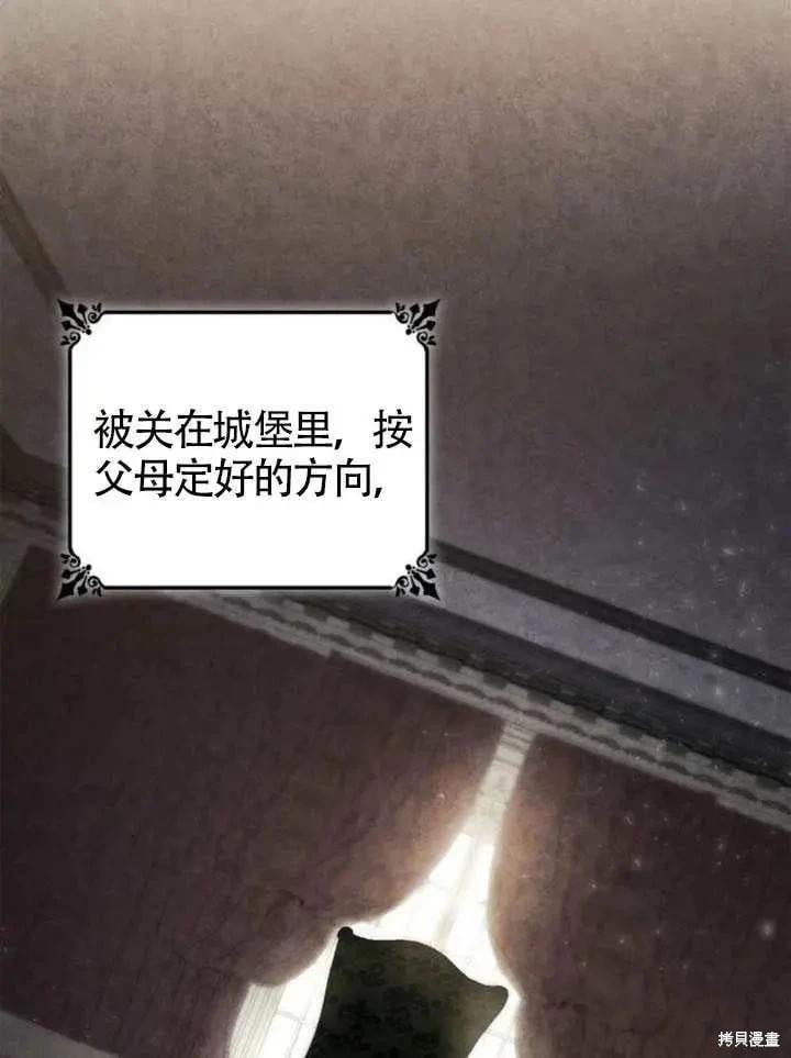 第 82 页