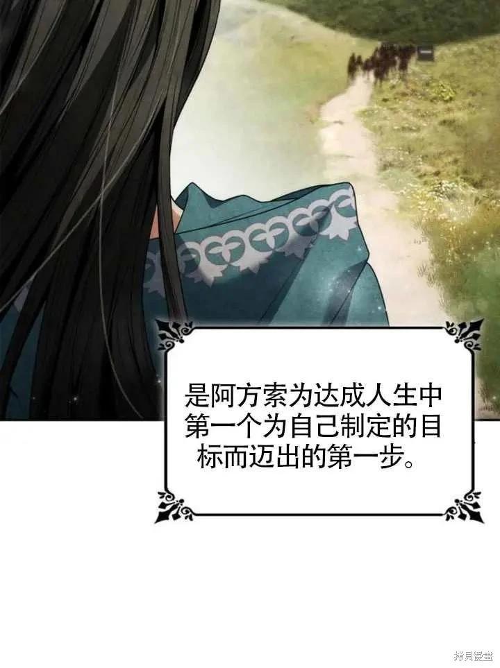 第 85 页