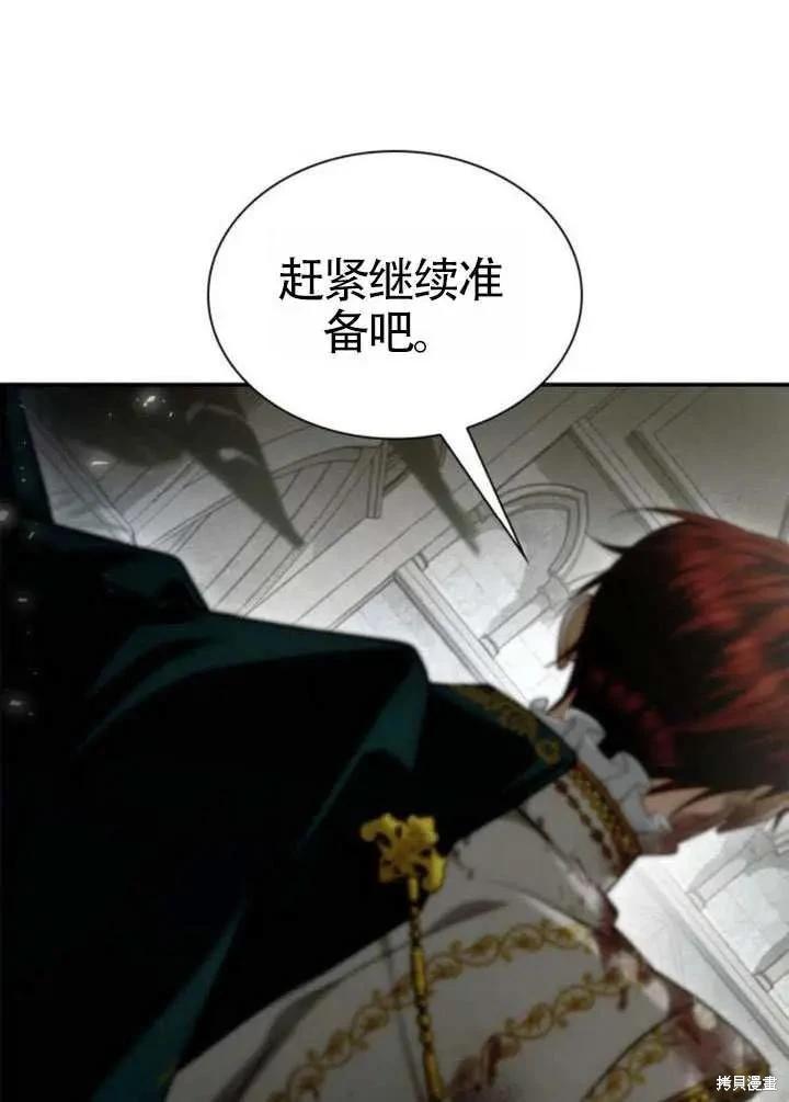 第 167 页