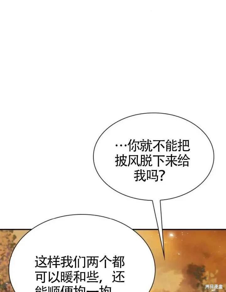 第 103 页