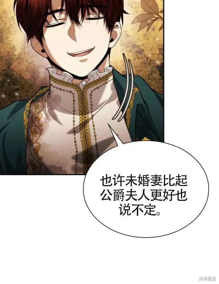 第 106 页