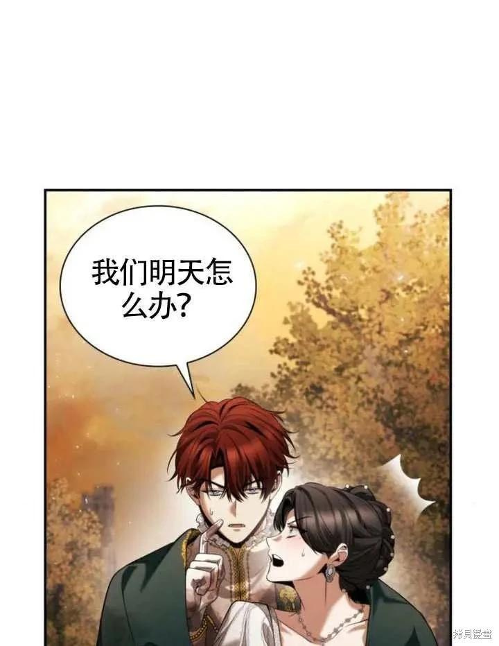 第 109 页