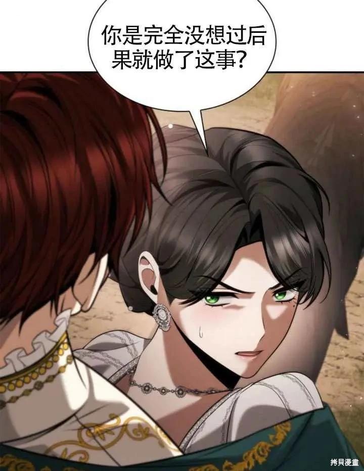 第 111 页