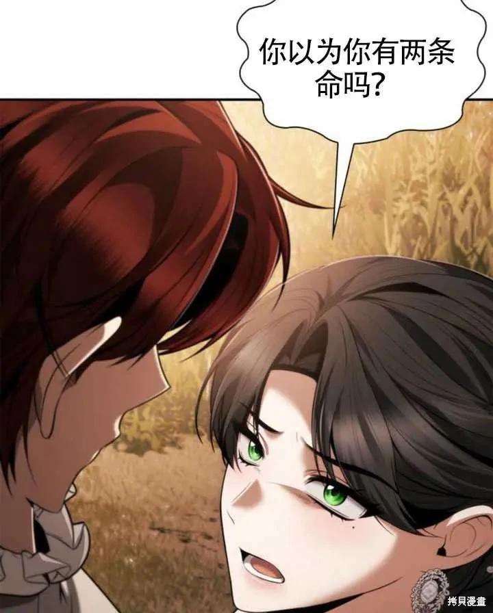 第 123 页