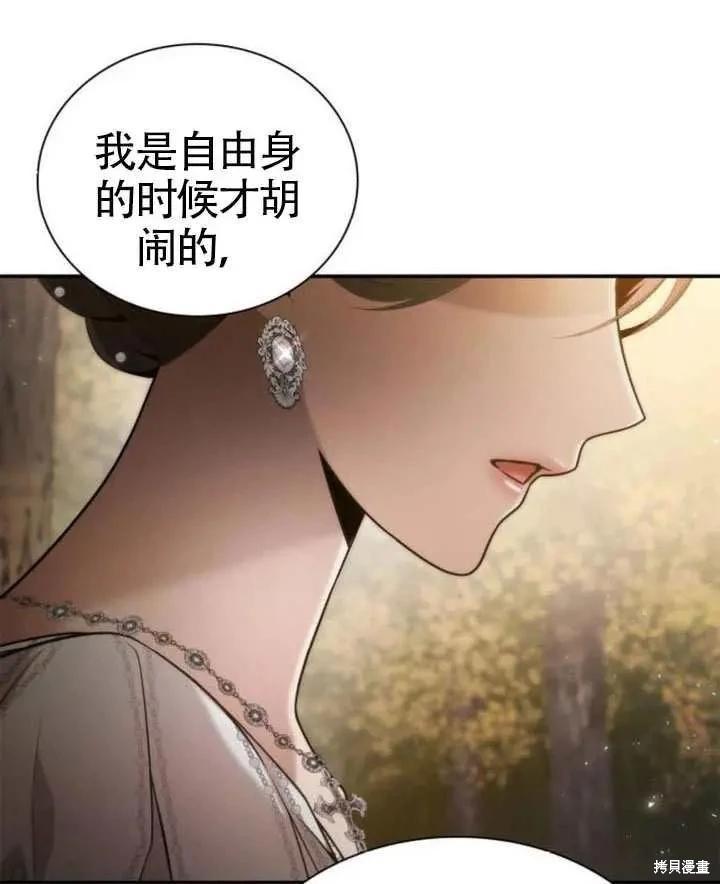 第 145 页