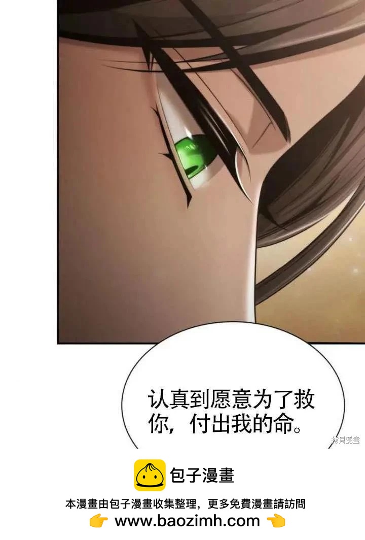 第 150 页