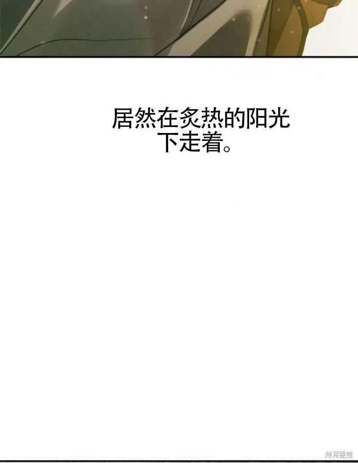 第 174 页