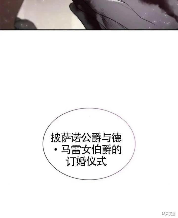 第 76 页
