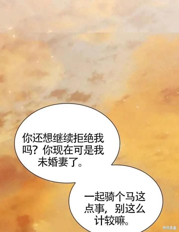 第 87 页
