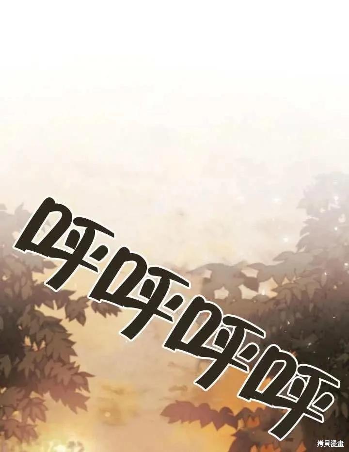 第 93 页