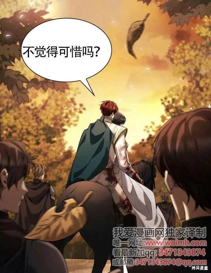 第 94 页